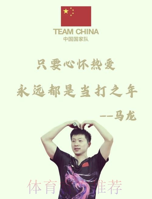 奥运冠军话全运情怀 奥运冠军话全运情怀