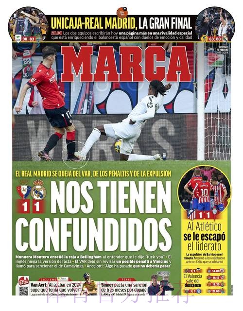 马卡报谈皇马防守问题:后卫缺人的影响正在显现 马卡报谈皇马防守问题:后卫缺人的影响正在显现