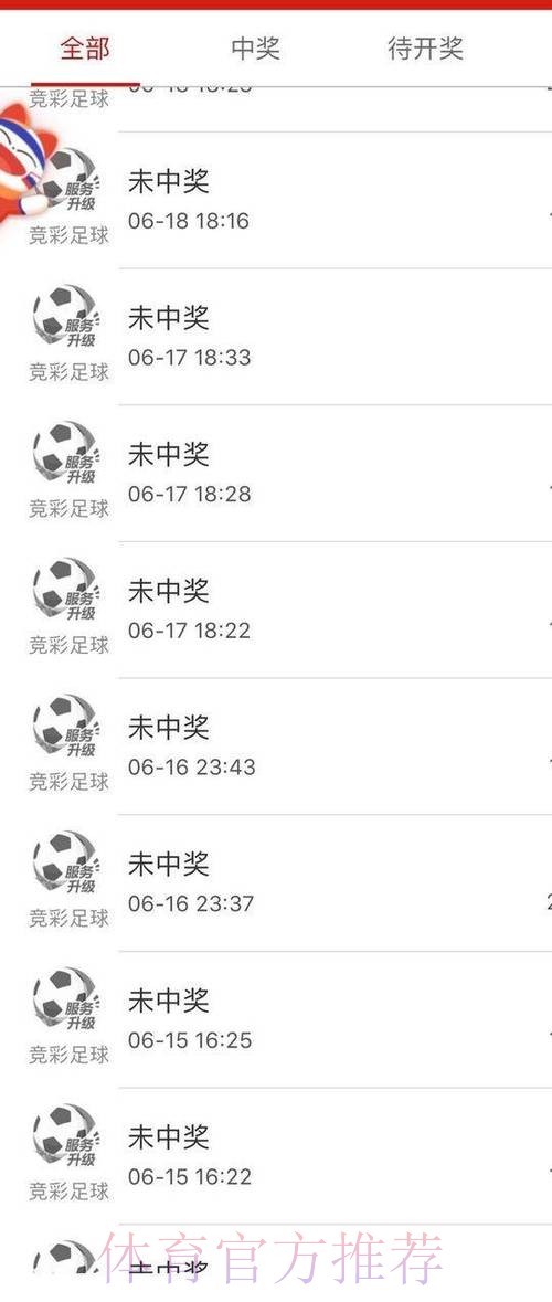 世界杯买球免费热门 世界杯买球免费热门