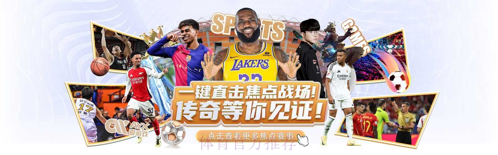 世界杯外围入口最新网址 世界杯外围入口最新网址